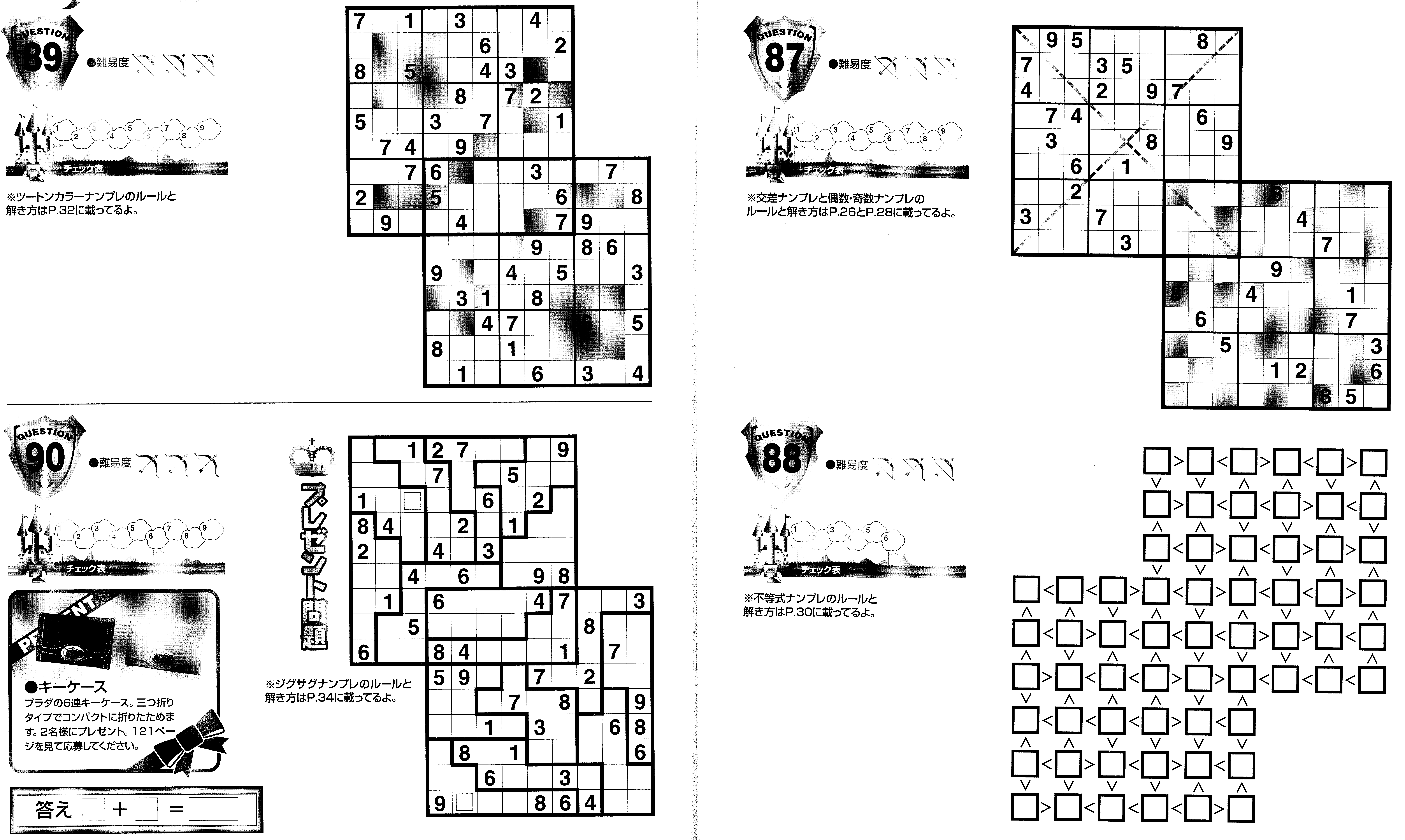 Index Of MAA 41 Sudoku Variations SudokuPDFs everything 